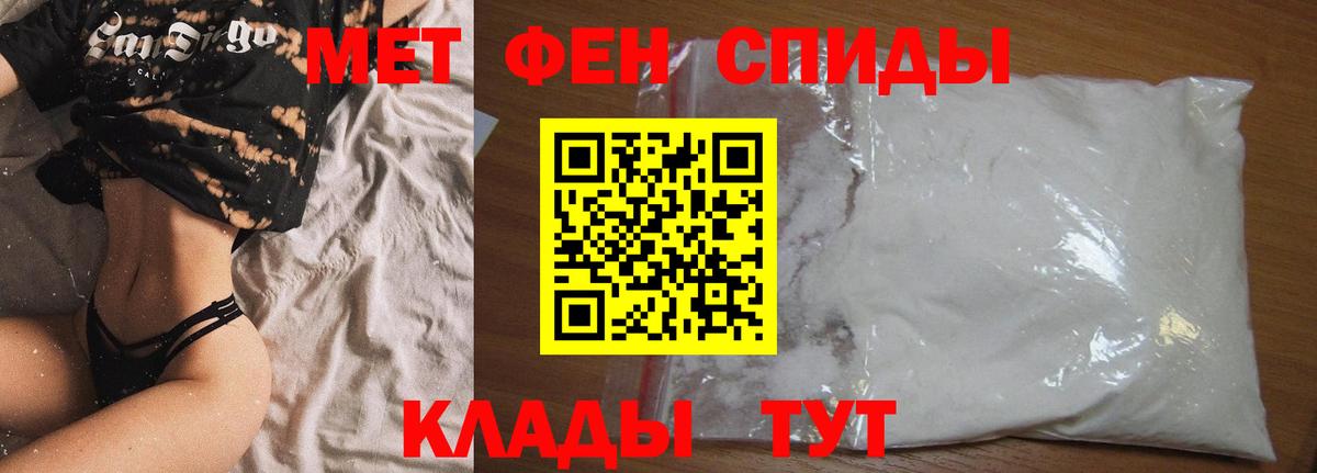 АМФ  Вход с VPN  Орёл  АМФЕТАМИН VHQ  АМФ 