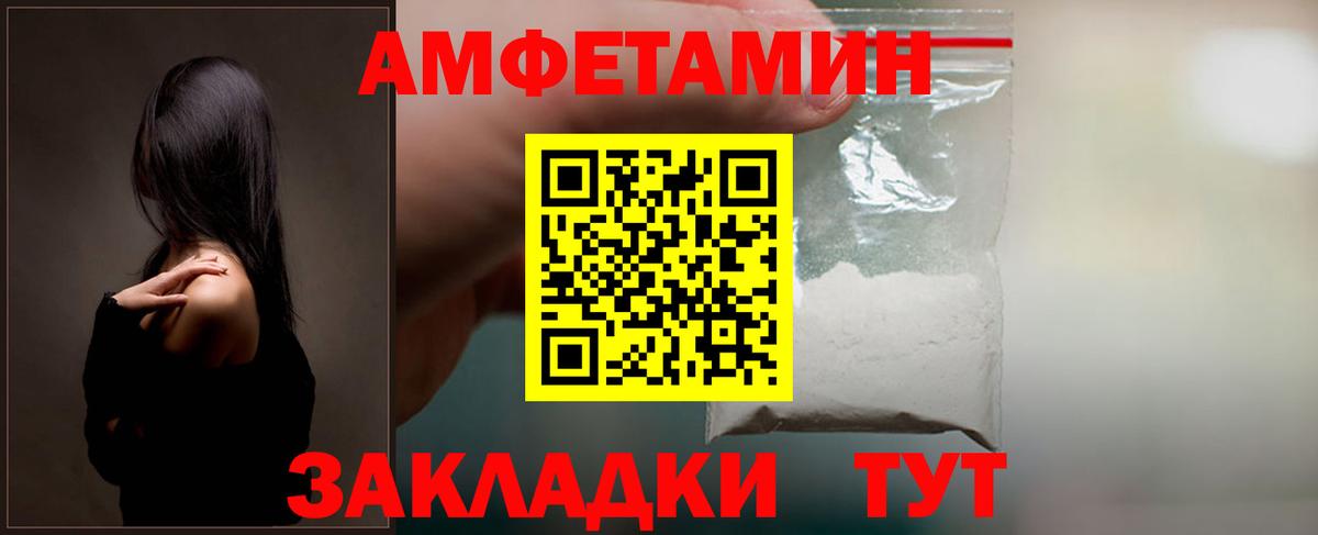 АМФ 97% Орёл