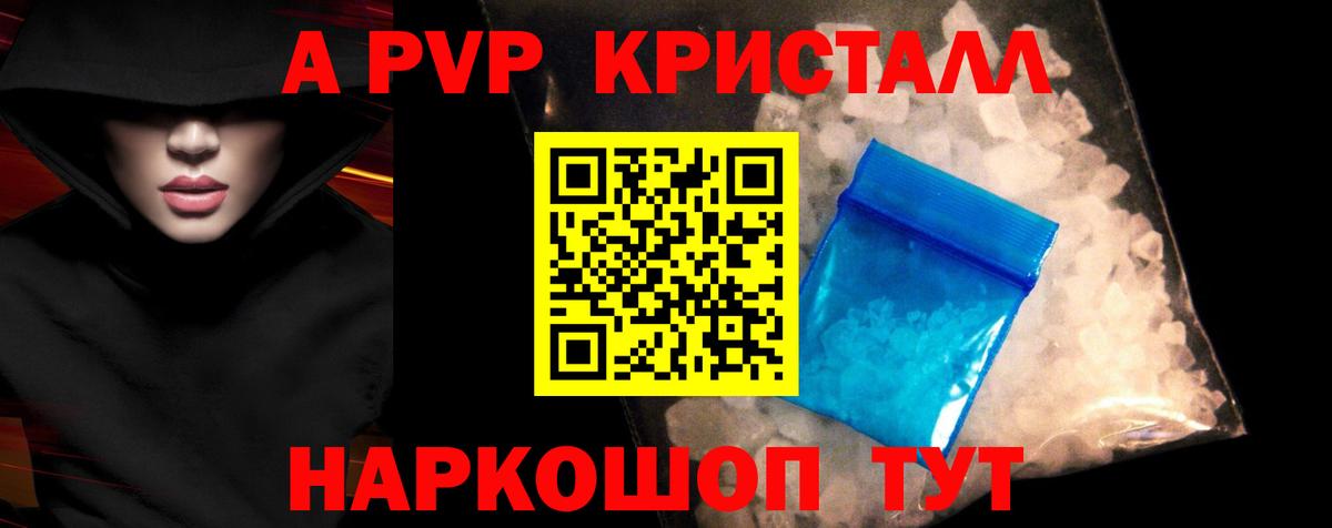 APVP СК Орёл