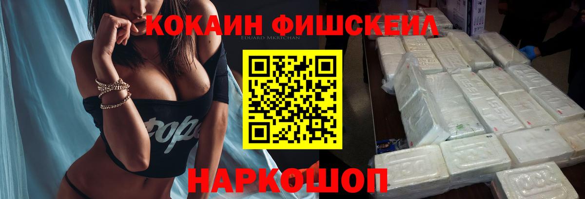 МАРИХУАНА  Кокаин  Орёл  Вход с VPN  Канабис  МЕФ  