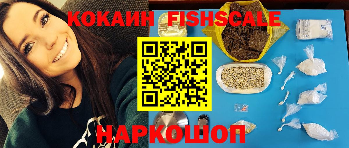 Орёл  КОКАИН Перу  Вход с VPN  COCAIN  COCAIN Перу 