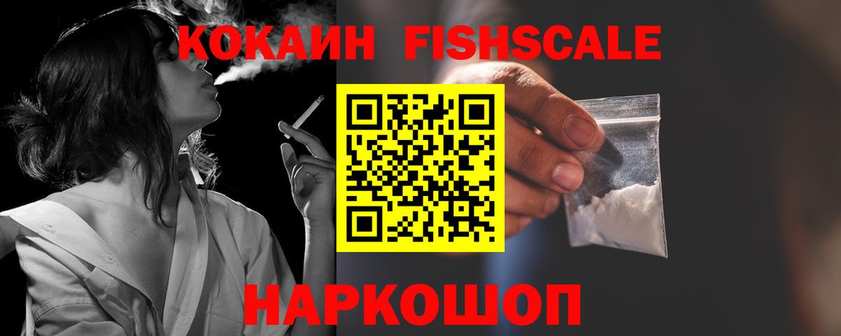 COCAIN VHQ Орёл