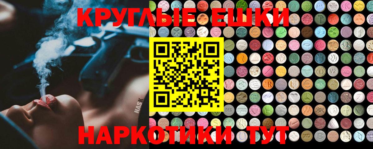 это официальный сайт  Вход с VPN  Орёл  ЭКСТАЗИ 280 MDMA 