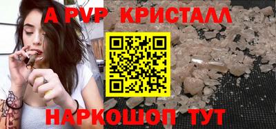 спайс Гусиноозёрск