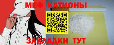 спайс Гусиноозёрск
