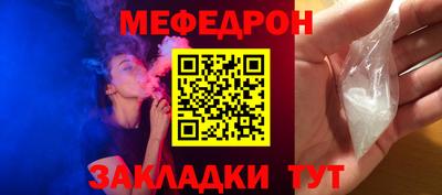 каннабис Донецк