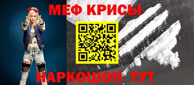 амфетамин Гусь-Хрустальный