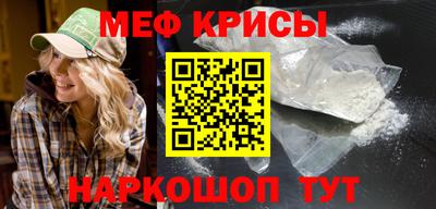 спайс Гусиноозёрск