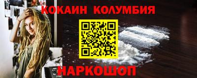 амфетамин Гусь-Хрустальный