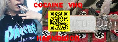 амфетамин Гусь-Хрустальный