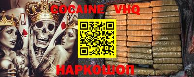 кокаин Донской