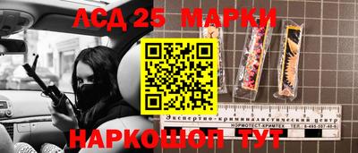 каннабис Донецк