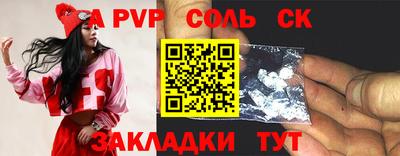 амфетамин Гусь-Хрустальный
