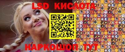 спайс Гусиноозёрск