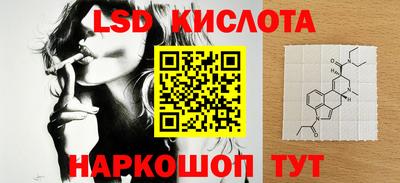 спайс Гусиноозёрск
