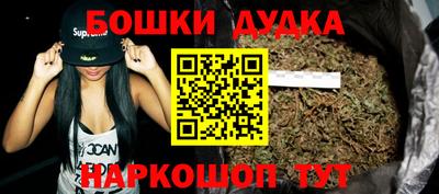 спайс Гусиноозёрск