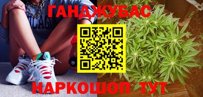 спайс Гусиноозёрск