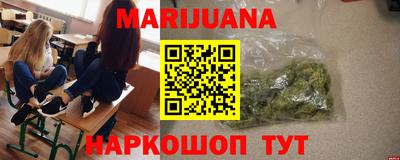 спайс Гусиноозёрск