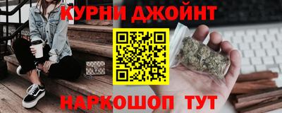 амфетамин Гусь-Хрустальный