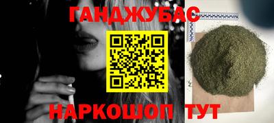 амфетамин Гусь-Хрустальный