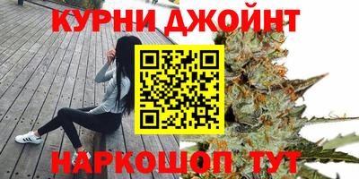 спайс Гусиноозёрск