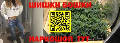 спайс Гусиноозёрск
