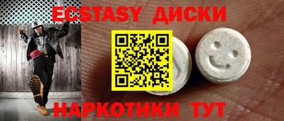 спайс Гусиноозёрск