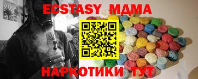 амфетамин Гусь-Хрустальный
