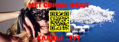 амфетамин Гусь-Хрустальный