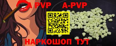 амфетамин Гусь-Хрустальный