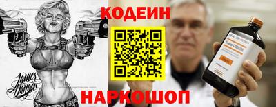 спайс Гусиноозёрск