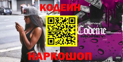 амфетамин Гусь-Хрустальный