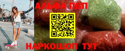спайс Гусиноозёрск
