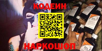 спайс Гусиноозёрск