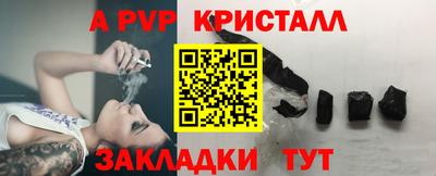 спайс Гусиноозёрск