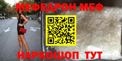 каннабис Донецк