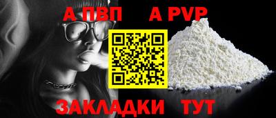 спайс Гусиноозёрск