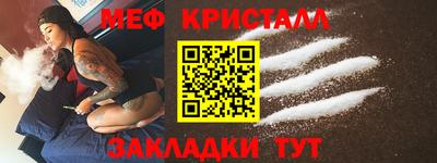 амфетамин Гусь-Хрустальный