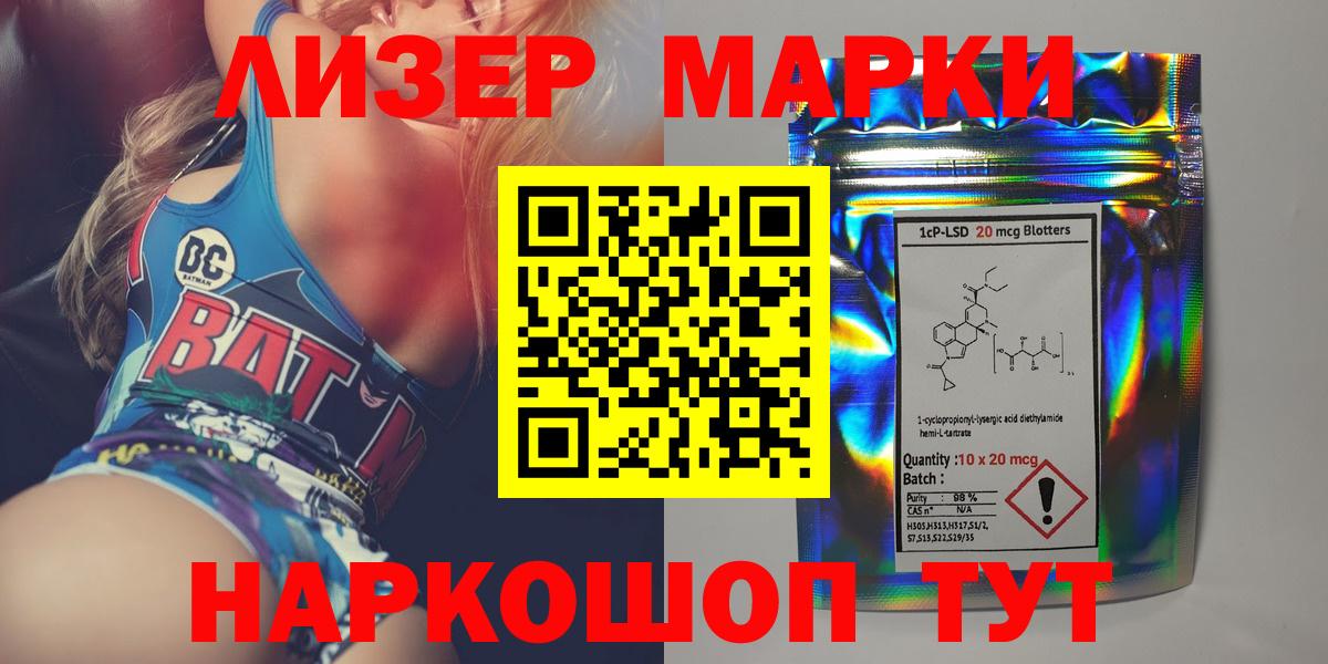 Марихуана Орёл