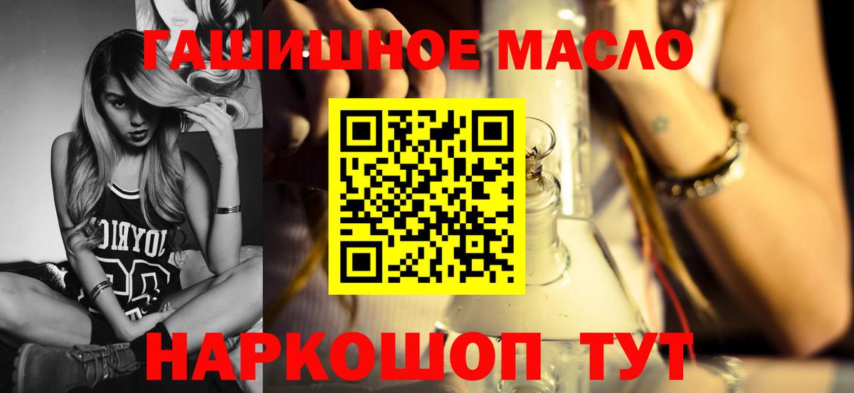 ТГК жижа Орёл