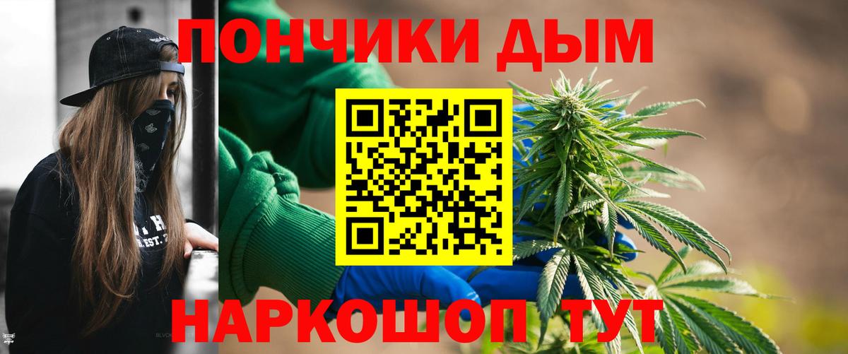 Канабис ГИДРОПОН  Каннабис AK-47  Каннабис ГИДРОПОН  Орёл  Вход с VPN 